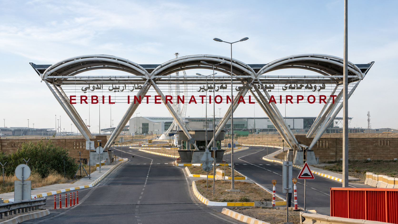 Entrance gateway to Erbil International Airport in the Kurdistan Region of Iraq